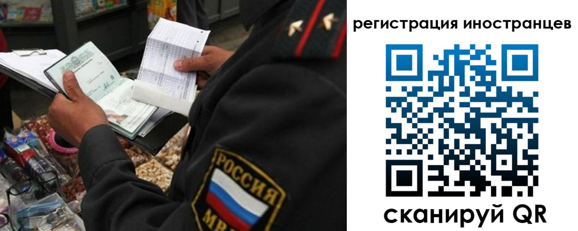 временная регистрация гарантия в Нарткале